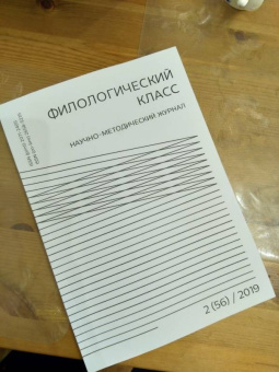 Алексей Мельников: Борис Рыжий. Введение в мифологию