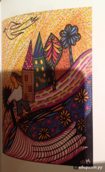 Юнна Мориц: СквОзеро