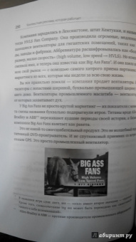 Маршалл, Тодд: Контекстная реклама, которая работает. Библия Google AdWords