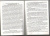 Неделя 4-я Великого Поста Преподобного Иоанна Лествичника. Слова, поучения, проповеди