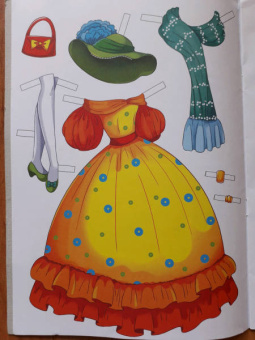 Вырезалка-наряжалка. Красавица и чудовище