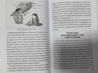 Антон Власкин: Японские призраки. Юрей и другие
