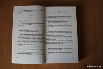 Шарль Бодлер: Мое обнаженное сердце:  Статьи, эссе