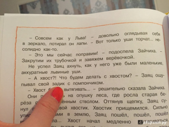 Галина Лебедева: Как Маша поссорилась с подушкой