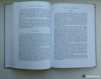 Витрувий: Десять книг об архитектуре. Репринтное издание