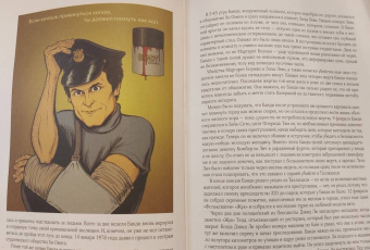 Киссел, Паркс, Зебровски: Страшные сказки о серийных убийцах. От Теда Банди до Андрея Чикатило