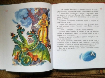 Русские народные сказки