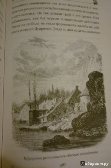 Жюль Верн: Граф де Шантелен. Возвращение на родину