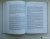 Витрувий: Десять книг об архитектуре. Репринтное издание