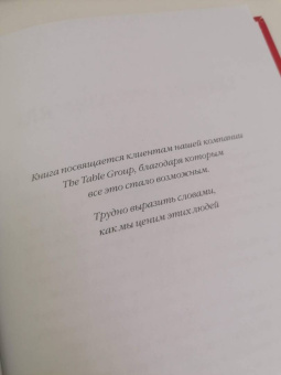 Патрик Ленсиони: Пять пороков команды:  практика преодоления. Программа для лидеров, менеджеров и модераторов