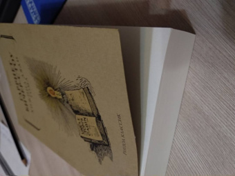 Гарриет Бичер-Стоу: Хижина дяди Тома