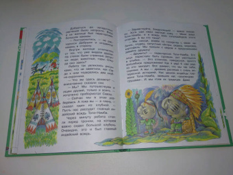 Дарья Мультановская: Тайная жизнь растений