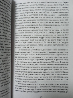 Вирджиния Вулф: Миссис Дэллоуэй. На маяк