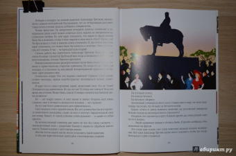 Роман Всеволодов: Прогулки с призраками