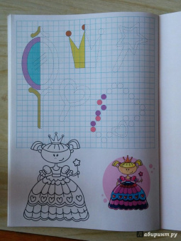 Умные клеточки. Учимся рисовать