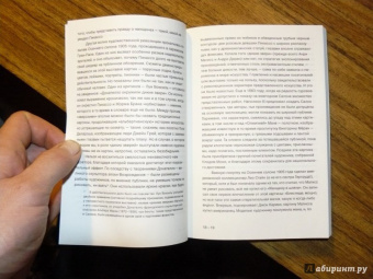 Артур Данто: Что такое искусство?