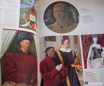 Нина Геташвили: Атлас мировой живописи