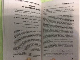 Андрей Русских: ВСД, панические атаки, навязчивые мысли