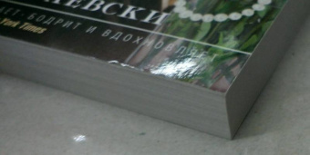 Нора Робертс: Драма по-королевски