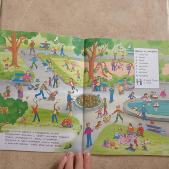 Елена Запесочная: Игры и задачки круглый год