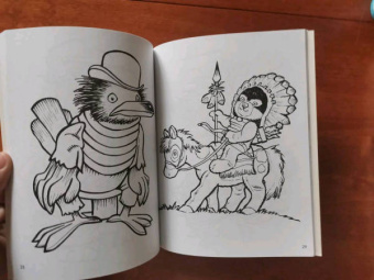 Большая книга раскрасок для маленьких художников