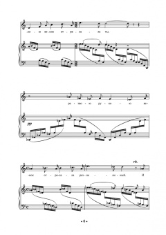 Николай Мясковский: Три наброска на слова В. Иванова, соч. 8. Романсы на стихи М. Лермонтова, соч. 40