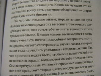 Мэтт Саймон: Трудная жизнь зомби