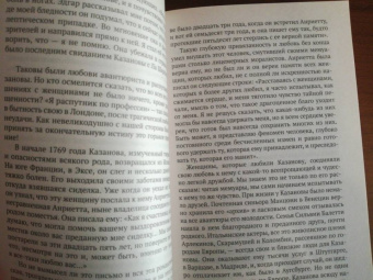 Павел Муратов: Образы Италии