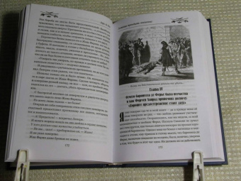 Кок Де: Гостиница тринадцати повешенных