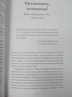 Леон Виндшайд: Что делает нас людьми. Как понимать свои эмоции и принимать их