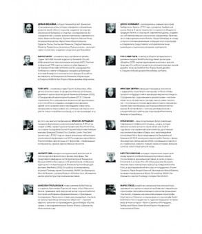 Анна Юдина: Диана Вишнева. Мультивселенная