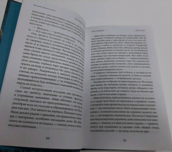Шамиль Идиатуллин: Последнее время