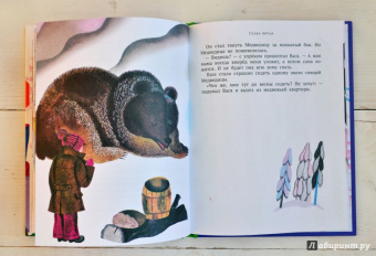 Софья Прокофьева: Не буду просить прощения