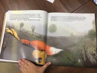 Корней Нетт: Желтопузик, или Как найти себя
