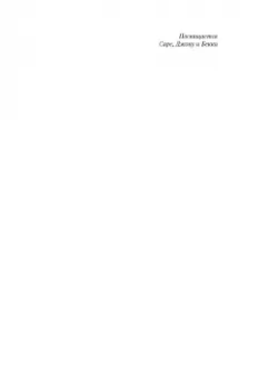 Адам Туз: Статистика и германское государство, 1900–1945. Создание современного экономического знания