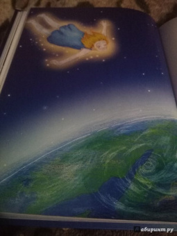 Галина Гордиенко: Как на землю пришли сны