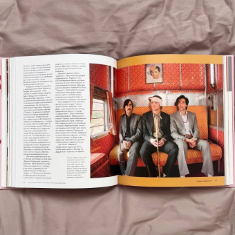 Иэн Нейтан: Уэс Андерсон. Аутентичные миры гениального режиссера. От "Бутылочной ракеты" до "Французского вестн.