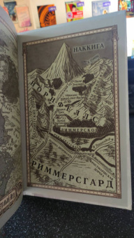 Тэд Уильямс: Сердце того, что было утеряно