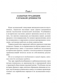 Юрий Коджаспиров: Секреты успеха уроков физкультуры. Учебно-методическое пособие