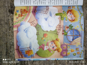 Анастасия Безлюдная: Как приручить ветер? Брумлики и их шалости