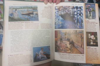 Александра Жукова: Импрессионизм. Искусство понимать