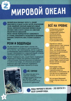 Проскурякова, Попов, Корнилов: Комплект. Динозавры. Мировой океан. Насекомые. Животные