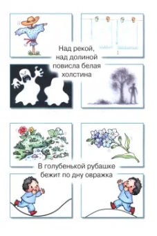 Сергей Савушкин: Загадки в отгадках. Не море, не земля, а ходить нельзя