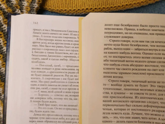 Артур Дойл: Полное собрание повестей и рассказов о Шерлоке Холмсе