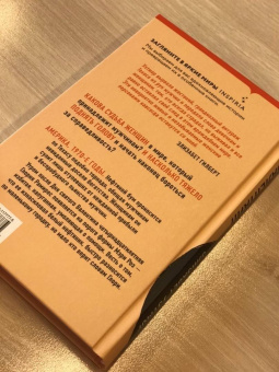 Элизабет Уэтмор: Валентайн