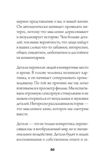 Патрик Кинг: Пообщаемся? Говорите обо всем и с кем угодно, без неловкости и пауз