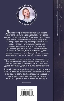 Гончарова Галина Дмитриевна: Времена года. Красная зима