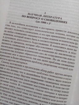 Зигмунд Фрейд: Толкование сновидений. Введение в психоанализ