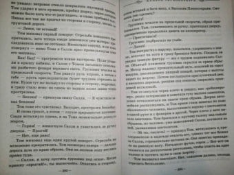Дуглас Престон: Каньон Тираннозавра