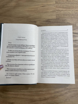 Стефани Майер: Затмение. Новое издание